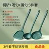 Espátula de Silicone Espátula Especial para Panela Antiaderente Pá para Cozinhar Doméstica Colher para Fritar Colher de Sopa Utensílios de Cozinha Conjunto de Colher Espátula de Silicone Resistente a Altas Temperaturas