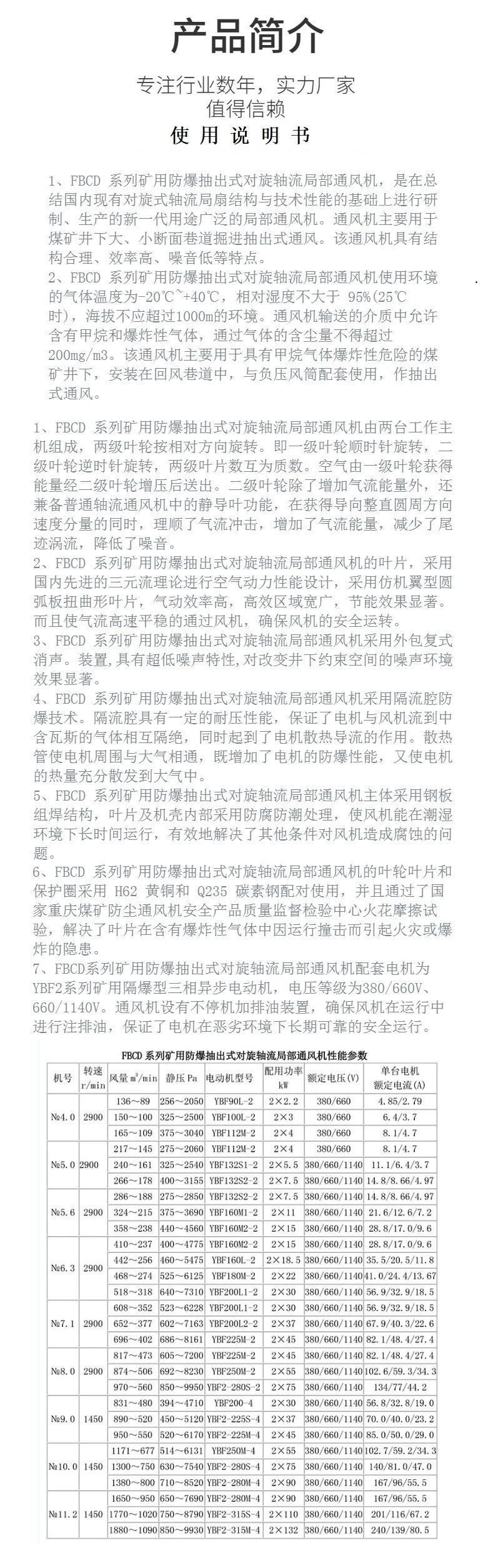 4-FBCD.jpg