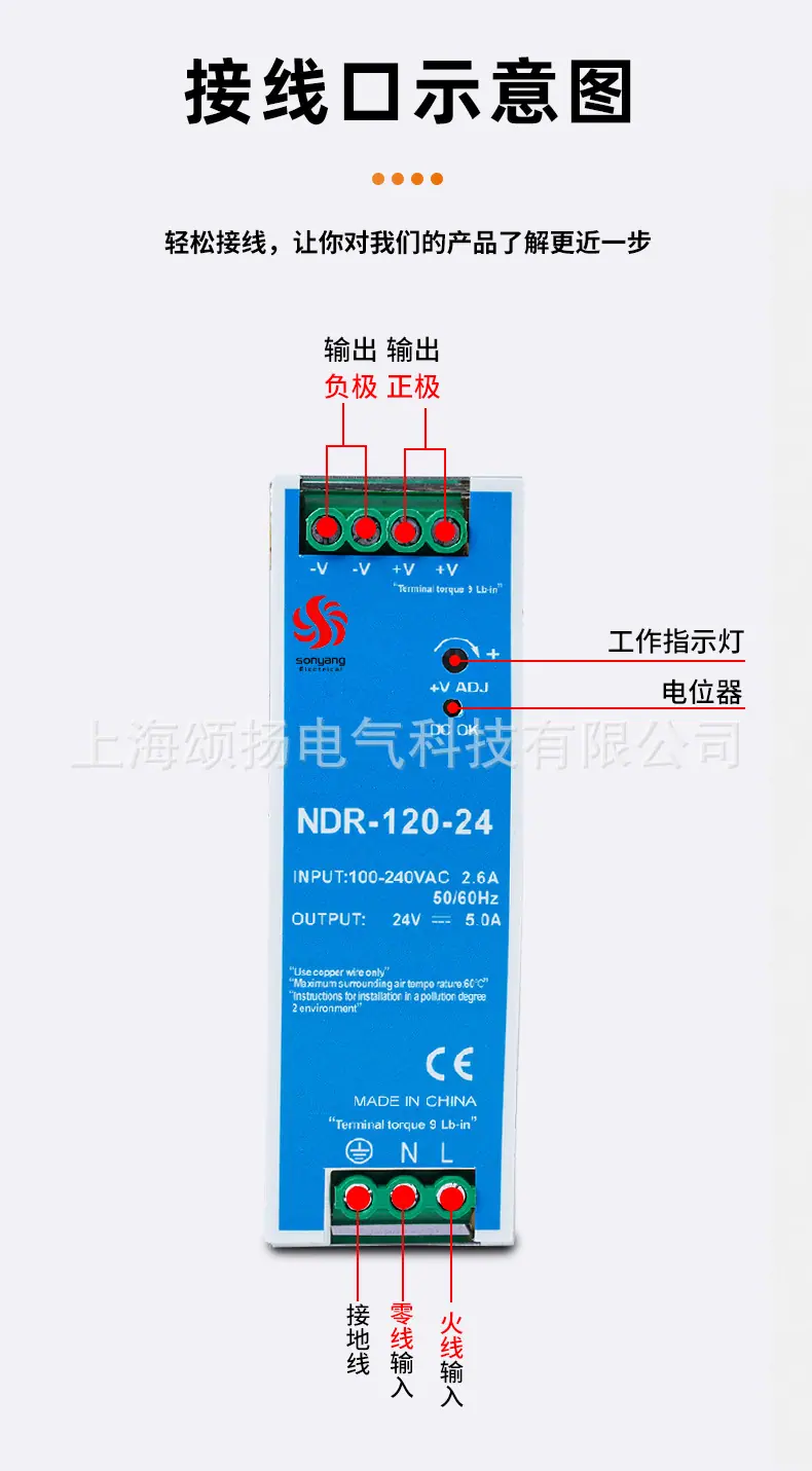 NDR120_08.jpg