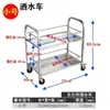 Carrito de Comedor de Acero Inoxidable, Carrito Engrosado, Carrito de Bebidas Comercial para Hotel Restaurante, Carrito de Recolección de Tazones, Carrito de Mano de Cocina, Carrito para Vendedores Ambulantes