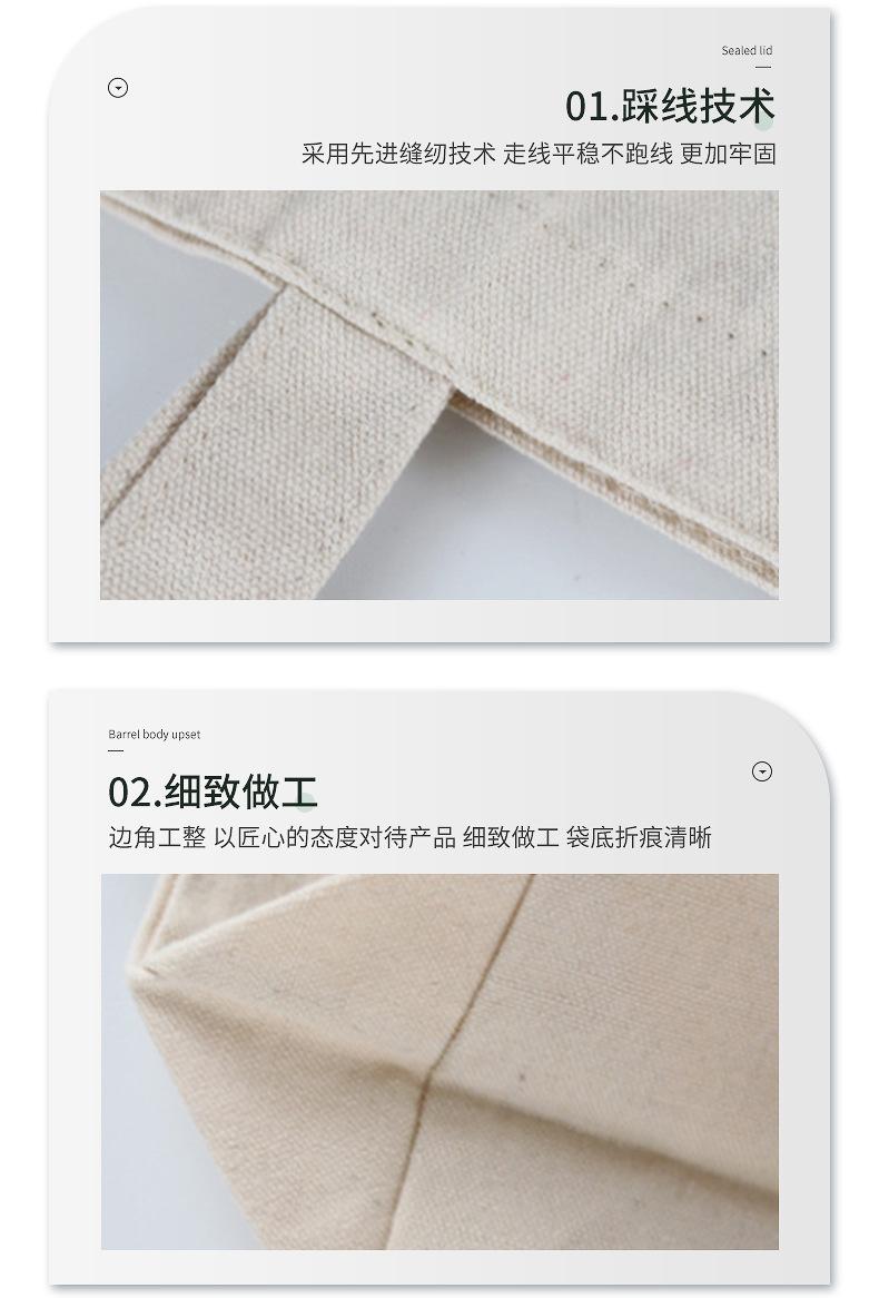 苍南县天恩服饰工艺厂-内页切片2_11