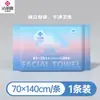 Jie Liya Toalla de Baño Desechable Portátil para Viaje Sanitaria Paquete Individual Set de Viaje Toalla Suave de Algodón Engrosada