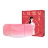 Parche Quema Grasa Abdomen Grande Herbal Eliminador de Humedad Moxibustión Parche Ombligo Quema Luz Parche Moxibustión Cálido Parche de Hierba Moxa Parche para Persona Perezosa en Casa