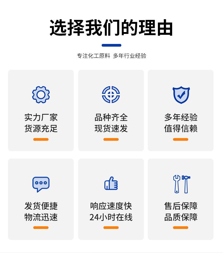 化工_03