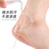 Adhesivo antidesgaste dos en uno para zapatos de tacón alto, transparente, invisible, antidesgaste, adhesivo anticaída para el talón, adhesivo autoadhesivo fino para el talón.