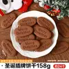 Famosos en Internet Fruta de Paz Navideña Tarta Vasca de 4 pulgadas Decoraciones Galletas de Perro Dachshund Galletas con Letras de Feliz Navidad