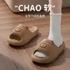 Pantuflas caseras de suela gruesa para mujer, nuevo modelo 2026 lindas pantuflas de EVA para el hogar y el baño de suela gruesa antideslizantes con tacto suave para hombre