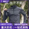 Camisa atlética de manga larga de secado rápido para hombre para deportes al aire libre, fitness, fútbol, ciclismo, running y entrenamiento, con diseño de media cremallera