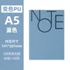 Caderno com Logo Personalizado, Estilo Artístico Fresco e Simples, Diário Portátil de Couro PU para Estudantes, Caderno Criativo, Personalizado