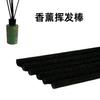 Varilla de fibra volátil para aromaterapia sin fuego, de ratán, accesorios de aromaterapia para el hogar, color madera blanca y negra, venta directa de fábrica.