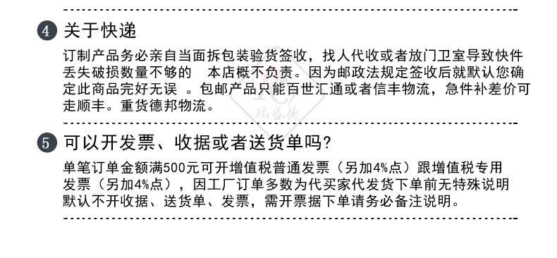 胸牌详情页宋体字_40.jpg