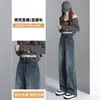 Calça Jeans Wide Leg de Cintura Alta para Mulheres, Forrada com Fleece para Outono e Inverno, Novo Estilo 2025, Quadril Largo, Emagrecedor, Calça Reta Estreita Retro