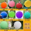 Balão extra grande de 36 polegadas, látex espesso e à prova de explosão, brinquedo de fruta para crianças, adereço de foto para parque de gramado ao ar livre