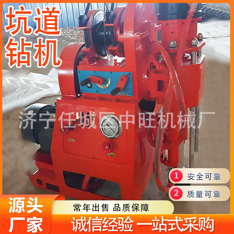 坑道钻机详情页 (3).jpg