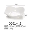 Melamina imitación porcelana blanco plato para condimentos redondo restaurante tienda de hot pot plato pequeño plato para mojar plato para salsa de soja plato pequeño comercial