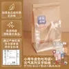 Saco de Embalagem para Pão de Forma 450g, Saco para Refeição Assada, Saco para Armazenar Pão de Forma, Saco Kraft Autovedante para Biscoito Mochi