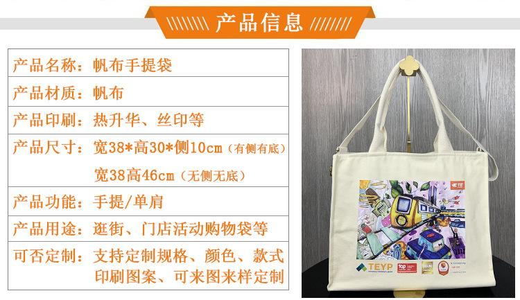帆布袋现货_05.jpg