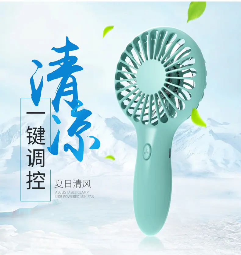 风扇详情_05.jpg
