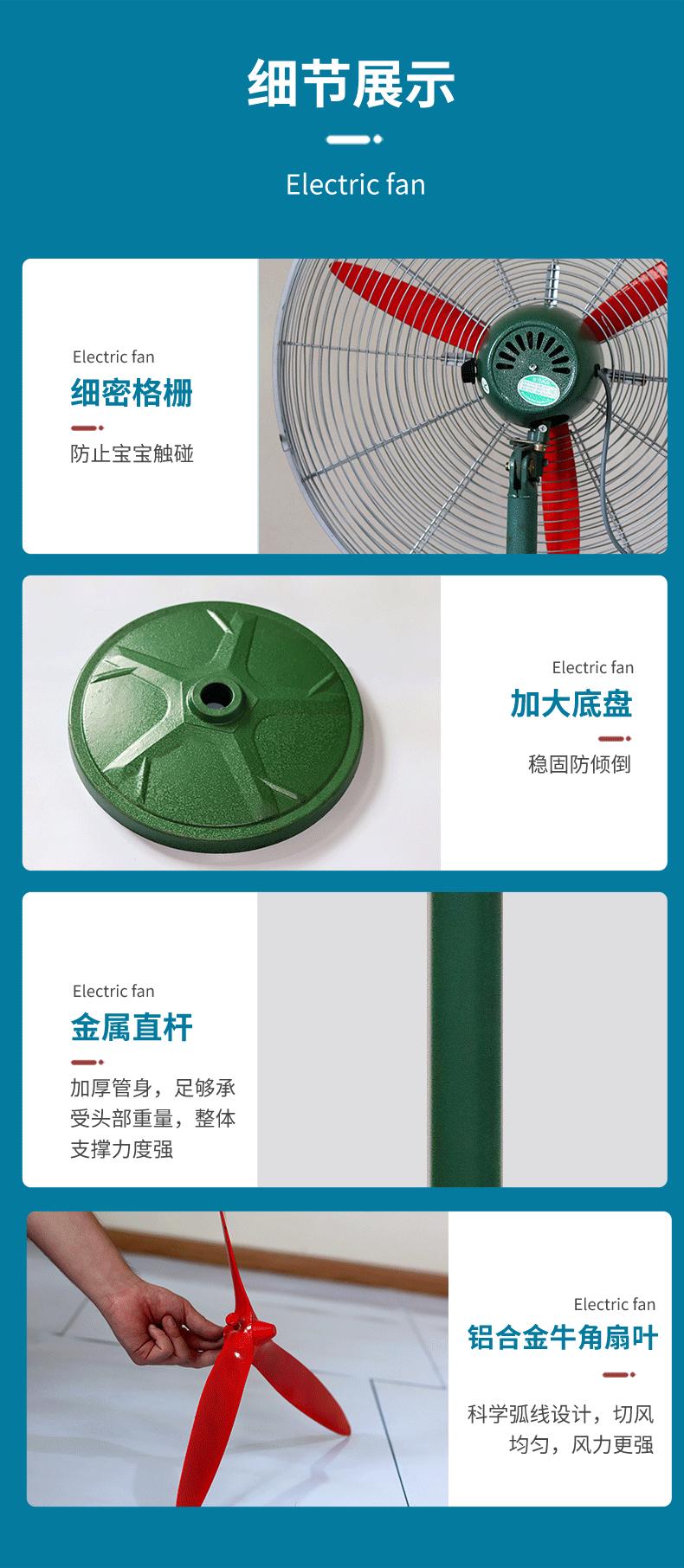 豪华款详情页-三年质保_19