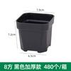 Vaso de flores carnudo espesso, de plástico bicolor, grande, para mudas, com fundo respirável, quadrado, para flores, plantas verdes, vaso de Sedum, atacado