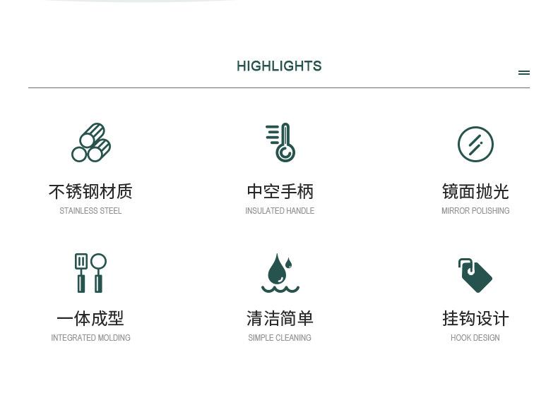详情页设计_02.jpg