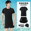 Traje de baño Fan Lusheng para hombre Traje Secado rápido Nuevos bañadores Traje de baño para playa de jóvenes Traje de surf