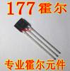 Sensor de Efecto Hall 177 Ats177 Fs177 Ys177 To-92S Sensor de Elemento Hall Bipolar de Enchufe Directo