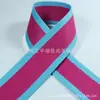 Cinta de Colores para Bolsas y Mochilas, Material Especial para Asas y Correas de Hombro, Más de 100 Colores de Moda, Resistente al Desgaste y de Alta Resistencia, Lista para Entrega Inmediata