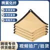Atacado de Fábrica Rede Amarela para Sol de Arroz Comércio Exterior Transfronteiriço Rede para Sol Isolamento Térmico Externo Tecido Malha Bloqueio de Luz Rede de Proteção Solar