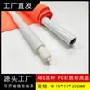 Tubo de cabo de mastro de bandeira material PC resistente a alta temperatura tubo plástico roscado fábrica direta Mastro de bandeira portátil esportivo tubo plástico