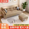 Sofá para sala de estar, apartamento pequeño, sofá cama perezoso multifuncional, cama plegable para apartamento de alquiler, sofá cama simple