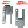Accesorios para empacadora automática 101A motor interruptor de proximidad MH-PC cuchilla izquierda cuchilla derecha cuchilla central