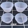 Molde de Silicona para Goteo de Pegamento Cristalino Vaso Sub-envasado para Goteo de Pegamento DIY Joyería Vaso para Combinación de Colores Vaso de Silicona Lavable
