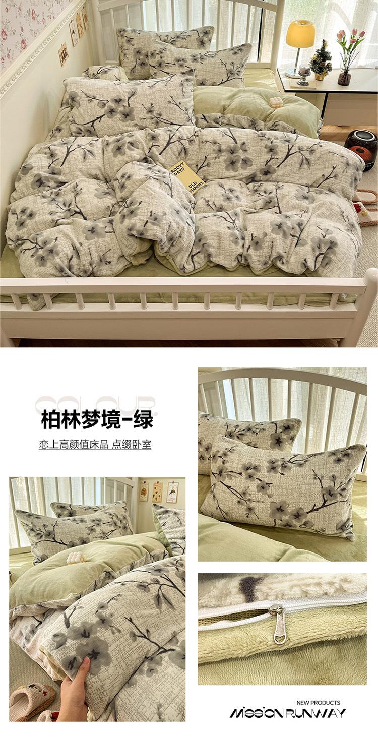 柏林梦境-绿.jpg