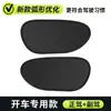 Película electrostática de vinilo negro para parasoles de coche, viseras solares para ventanas de coche y cubiertas de cristal para ventanillas laterales - directo del fabricante