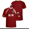 Superliga de China Jiangsu Equipo de la Ciudad de Nanjing Edición para Aficionados Camiseta de Aficionado Camiseta 3D Estampada