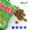 Big bag 200g camarão enguia Loach King net King camarão gaiola isca ricefield enguia Loach lagosta isca velho folk prescrição isca