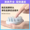 Escova de shampoo de silicone para bebê, escova massageadora de couro cabeludo, escova de limpeza corporal, escova de banho com sensação esfoliante, escova de banho para animais de estimação