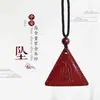 Colgante Triángulo de Cinabrio Collar de Transferencia para Hombres y Mujeres Colgante Portátil Amitabha Arena Dorada Púrpura Colgante para Bebé Cadena de Teléfono Móvil
