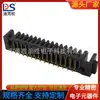 Base de carga inteligente para hogar de 15p espaciado 2.0 conector de batería de portátil base hembra DS-A01F-A-15P-H1