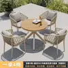 Conjunto de mesa e cadeiras em liga de alumínio e composto de madeira para pátio e terraço externo, estilo nórdico, resistente ao sol, uso em jardim, exclusivamente para vendas transfronteiriças