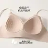 Transpirable, Sin Costuras, Espalda Bonita, Push-Up, Copa Fija, Anticaída, Reducción de Busto Lateral, Sin Aro de Metal, Sujetador de Mujer con Cierre Frontal, Estilo Delgado de Verano