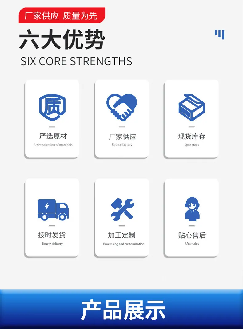 通用详情_03