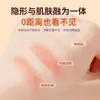Fita para Pálpebra Dupla Gecomo de Aparência Natural Cuidadosamente Selecionada, Fita de Beleza Invisível para Pálpebras Duplas e Pálpebras Únicas, Especificamente para Olhos Inchados