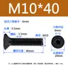 Tornillos de alta resistencia 10.9 con cabeza avellanada y hexágono interior Tornillos de cabeza plana Pernos roscados M2 M3 M4 M5-M10