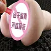 Molde de Copo de Avião Long Love Brinquedo Busto Ferramenta Famosa Molde de Nádegas Reais Produtos de Interesse Sexual Masturbador para Adulto Masculino