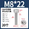 Tornillo de Cabeza Cilíndrica Hexagonal de Acero Inoxidable 304 Dongming Tornillo Extendido M2M2.5M3M4M5M6M20