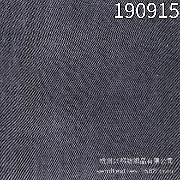 人丝锦纶