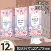 Papel higiénico colgante de pared con base extraíble, bolsa grande, papel higiénico doméstico, asequible, envío gratuito, venta al por mayor