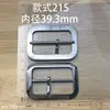 Aleación de Zinc y Zhongzhong Hebilla Cuadrada en Forma de 3 Dispositivo de Ajuste de Hebilla de Cinturón para Mochila Herrajes de Hebilla Decorativa para Equipaje para Bolsas